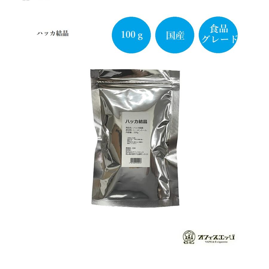 1箱限定 未開封メントールクリスタル 10kg ハッカ結晶 薄荷脳 天然薄荷 Amazon | ハッカ結晶 薄荷脳 L-メントール クリスタル 日本製