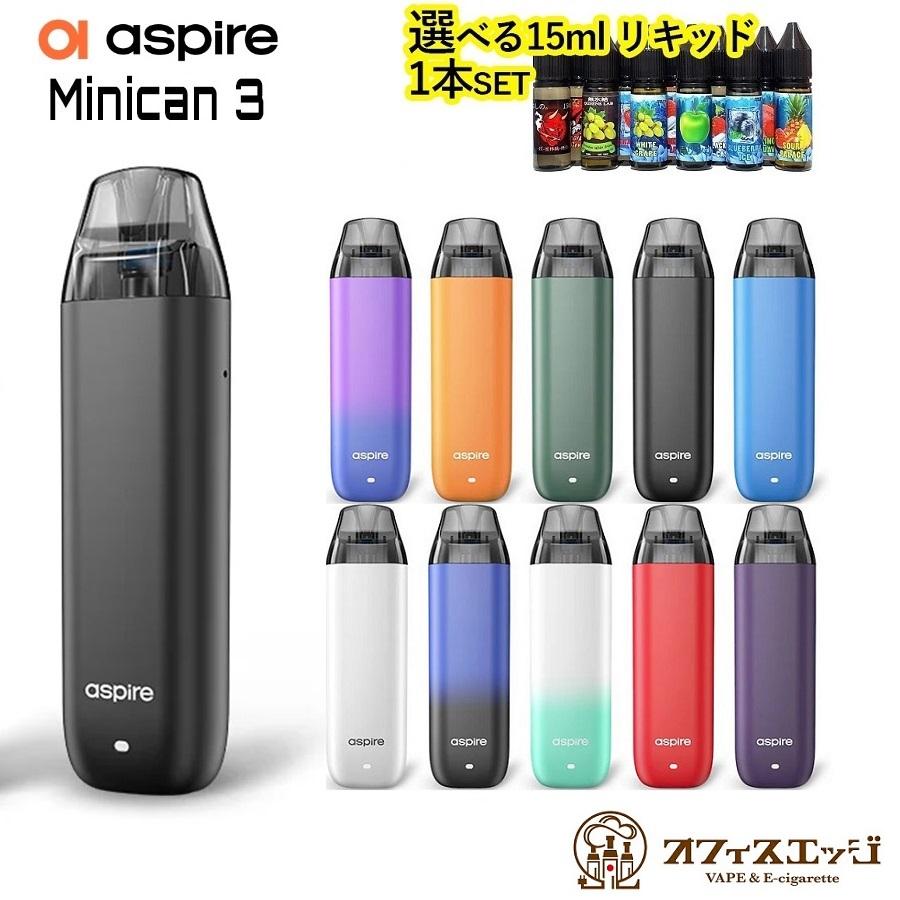 選べる15mlリキッドセット】Aspire Minican 3 Kit 700mAh アスパイア 
