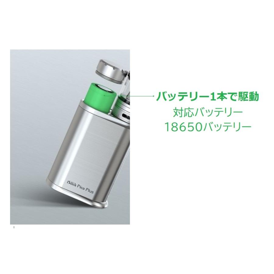 Eleaf（イーリーフ） Eleaf iStick Pico Plus 75W 本体のみ/アイ