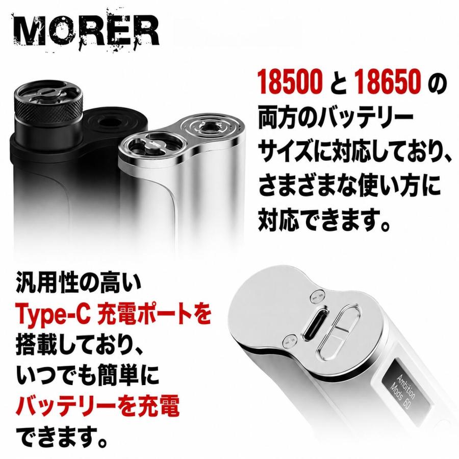 Ambition Mods Morer SBS Box Mod  モーラー アンビション ステルスモッド vape 本体 ベイプ mod 本体 アンビションモッズ 電子タバコ [M-0] |  | 04
