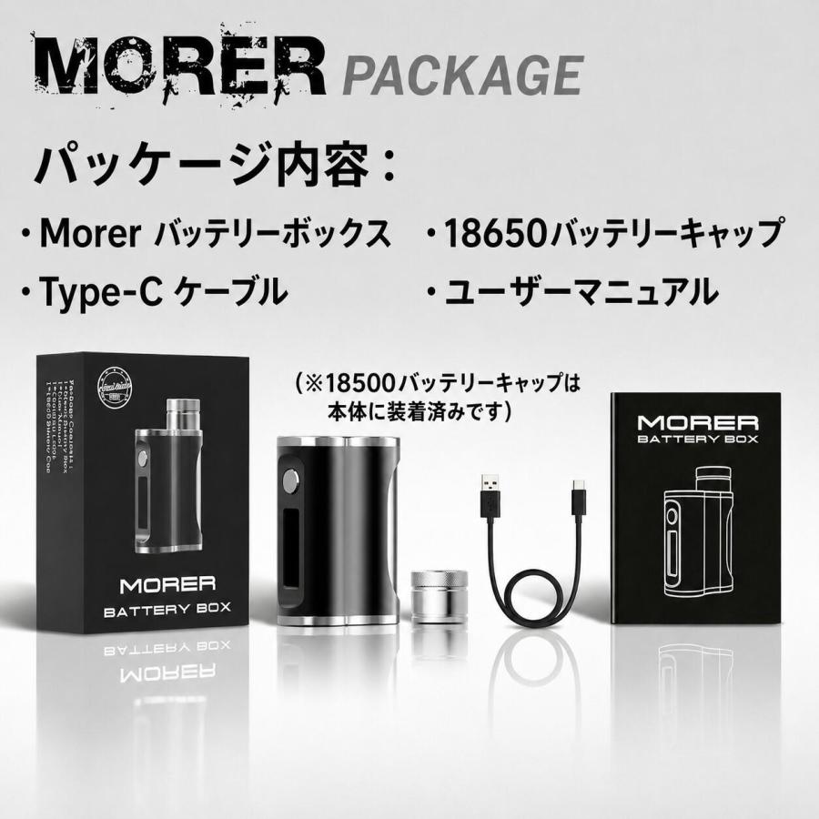 Ambition Mods Morer SBS Box Mod  モーラー アンビション ステルスモッド vape 本体 ベイプ mod 本体 アンビションモッズ 電子タバコ [M-0] |  | 07