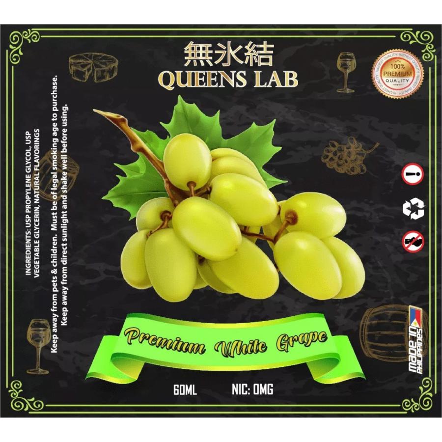 無氷結QUEENS LAB 【プレミアム ホワイトグレープ 120ml】 無氷結QUEENS LAB 【プレミアム ホワイトグレープ 120ml