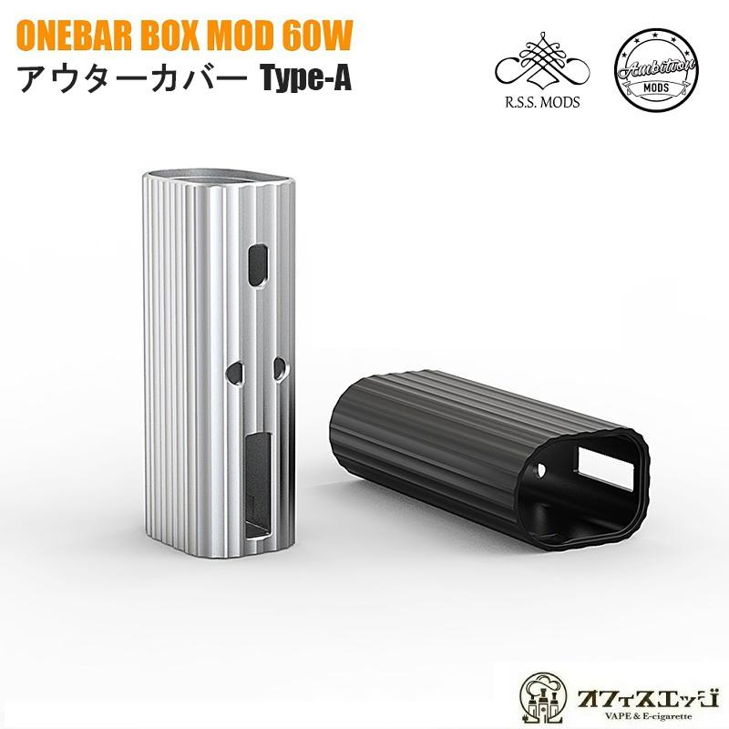 Ambition Mods Onebar Box Mod 専用 Type-A アウターカバー アウターシェル カバー アンビションモッズ ワンバー [G-68] | 
