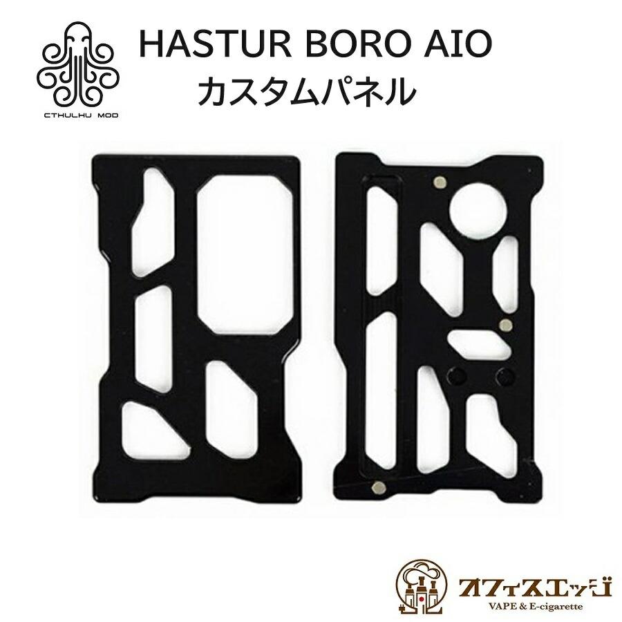 Cthulhu mod クラフターアウターパネル Crafter Outer Panels  Hastur AIO ハスター ボロアイオー クツルフ カスタマイズ カスタム  [Z-23] | 