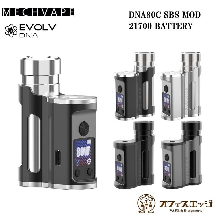 MECHVAPE x EVOLV PARAMOUR DNA80C SBS MOD 21700 バッテリー メックベイプ パラモア ベイプ 本体 vape 電子タバコ 本体 [Q-23] | 