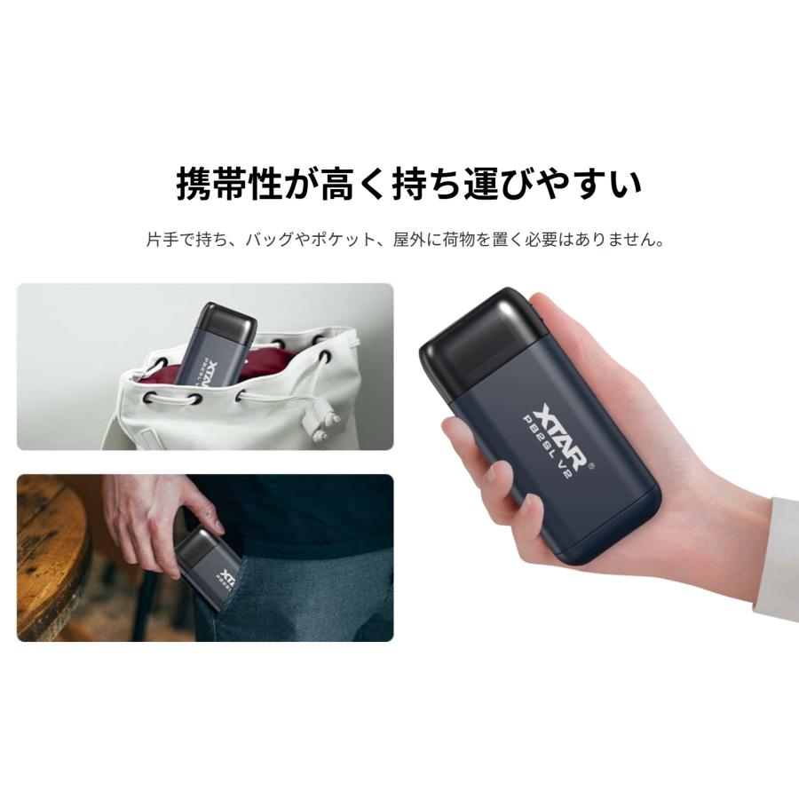 XTAR PB2SL V2 リチウム電池 充電器 パワーバンク機能 18650 18700 20700 21700 対応 急速USB充電 バッテリーチャージャー [X-84] |  | 02