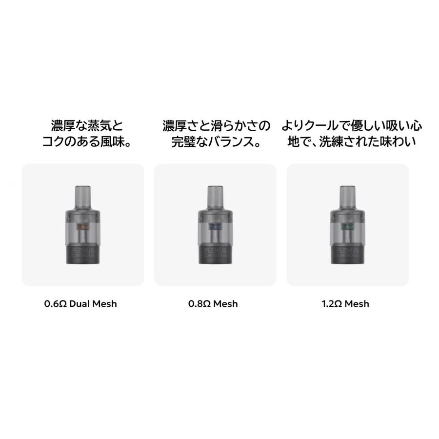 Innokin Plexus Go Pod Kit 1000mAh 2mL ベイプ 本体 vape ペンタイプ 電子タバコ シーシャ イノキン プレクサスゴー [F-9] |  | 04