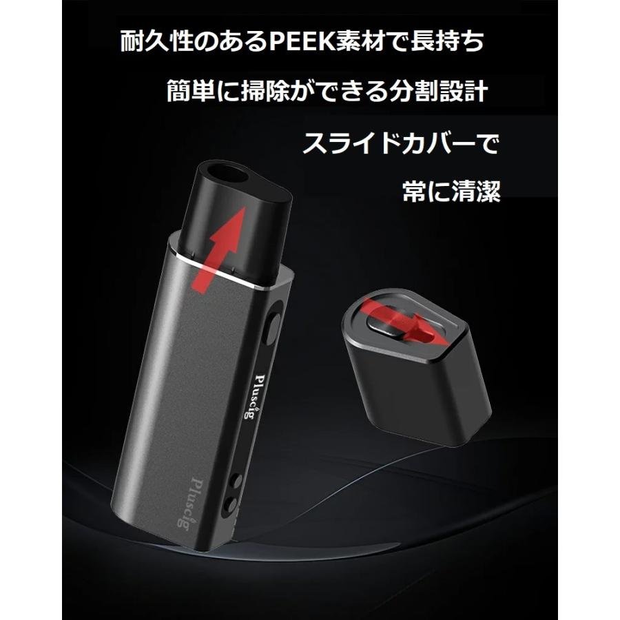 Pluscig S9 プラスシグ アイコス 互換機 加熱式タバコ 本体 Iqos互換機 Iqos互換機 電子タバコ デバイス 本体 ネコポス E 23 Pluscigs9 オフィスエッジ 通販 Yahoo ショッピング