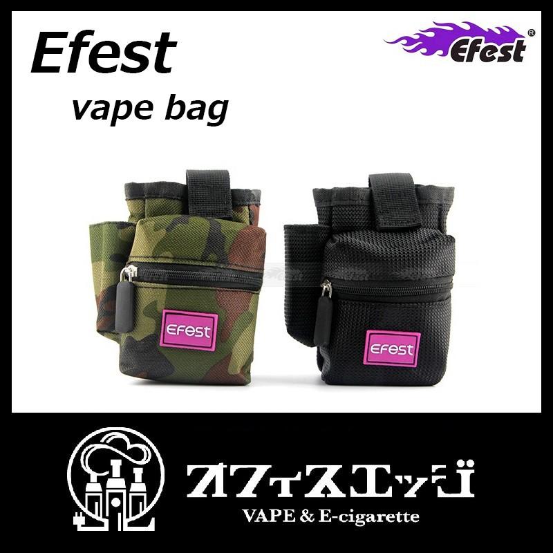Efest vape bag バック ポーチ 電子タバコ ベイプ 収納 ケース