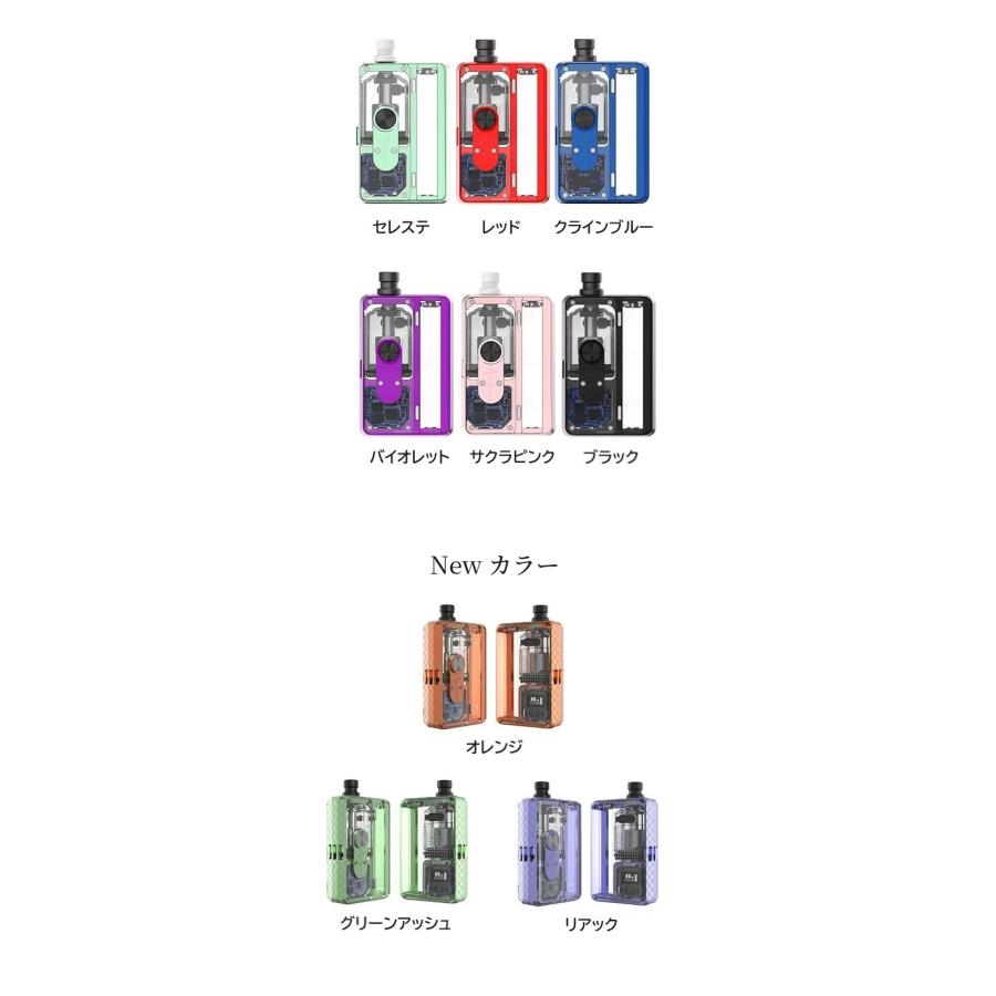 VANDY VAPE PULSE AIO V2 KIT バンディベイプ パルスアイオー 電子 