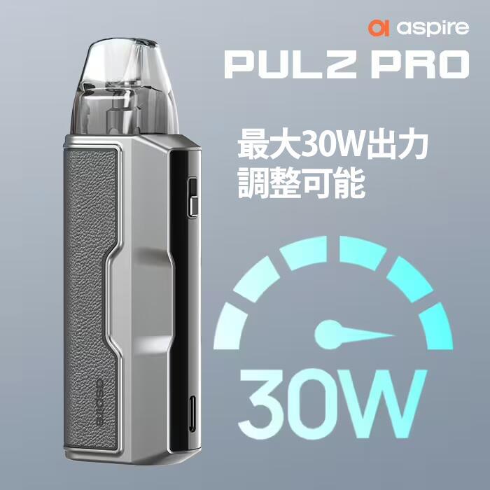 【選べるリキッド1本付き】Aspire Pulz Pro Pod Kit アスパイア パルス プロ 電子タバコ ベイプ vape 持ち運びシーシャ 本体  [P-0] |  | 02