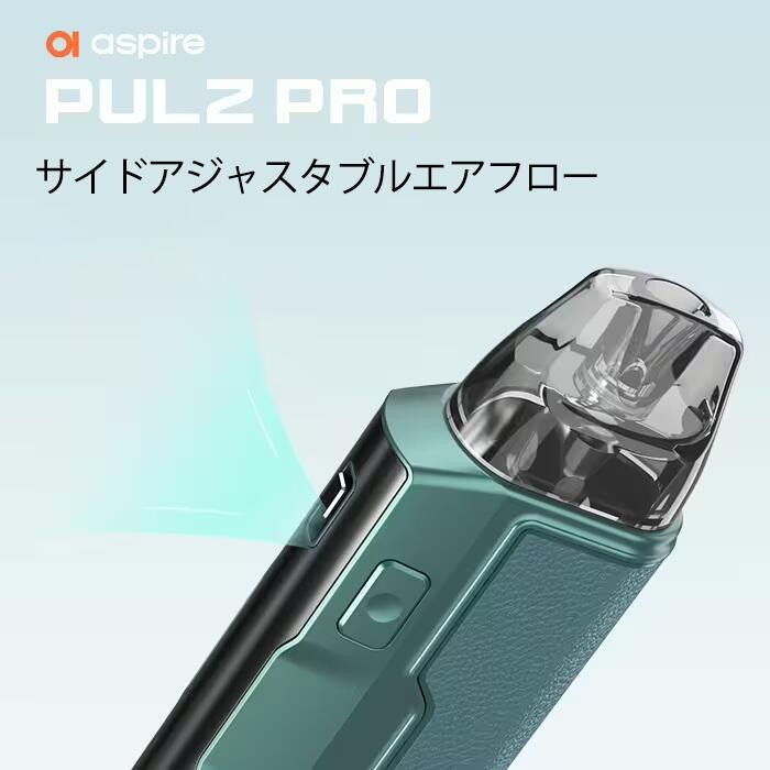 【選べるリキッド1本付き】Aspire Pulz Pro Pod Kit アスパイア パルス プロ 電子タバコ ベイプ vape 持ち運びシーシャ 本体  [P-0] |  | 04