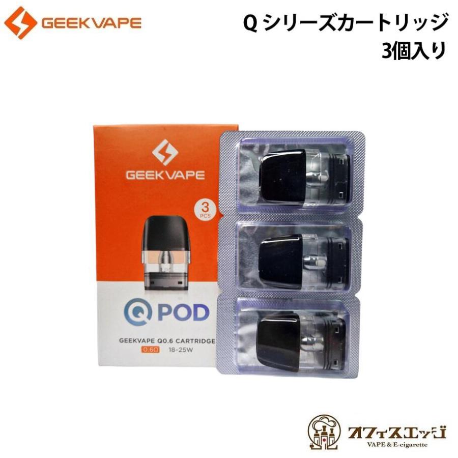 Geekvape Q シリーズ カートリッジ 3個入り ギークベイプ Wenax ウェ