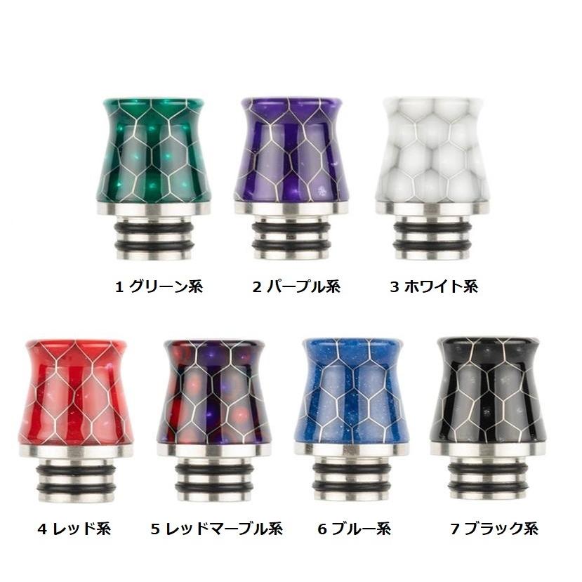 510スレッド ハニカムレジンドリップチップ 510規格 ベイプ 電子タバコ Vape Driptip アトマイザー ドリチ Y 6 Redriptip510 オフィスエッジ 通販 Yahoo ショッピング