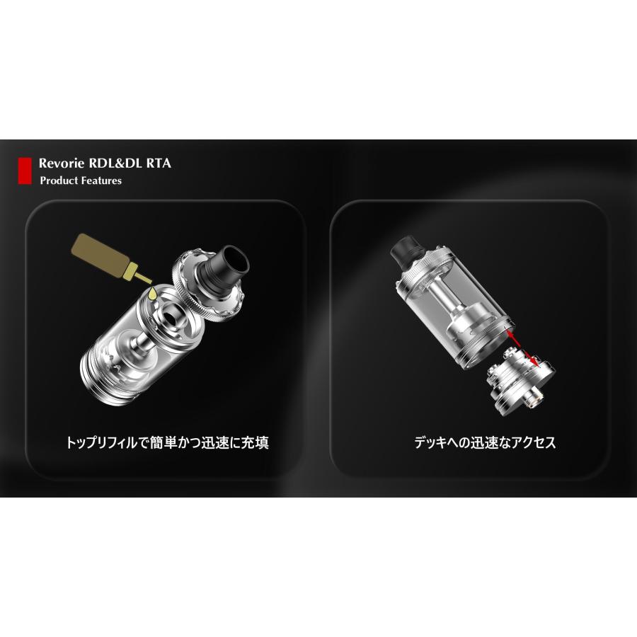 Ambition Mods REVORIE RDL&DL RTA 23mm アトマイザー 本体 vape
