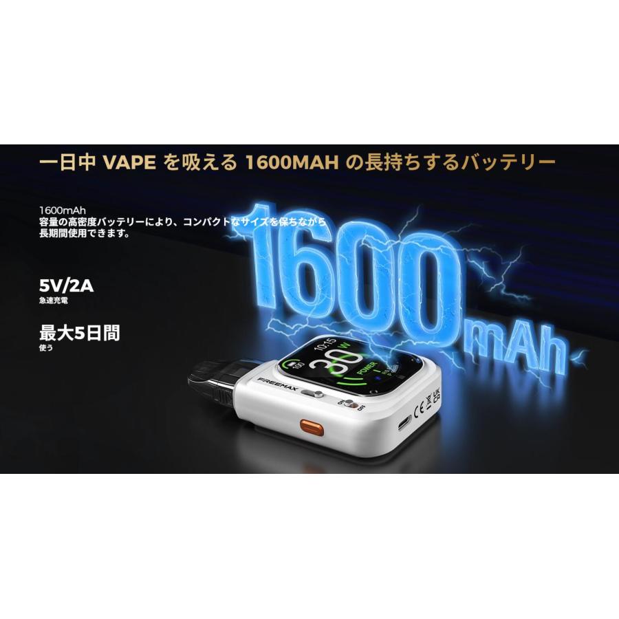 FreeMax Rexa Smart Pod kit 1600mAh vape 本体 ベイプ 電子タバコ シーシャ 水蒸気 持ち運びシーシャ フリーマックス レクサスマート [Q-9] |  | 10