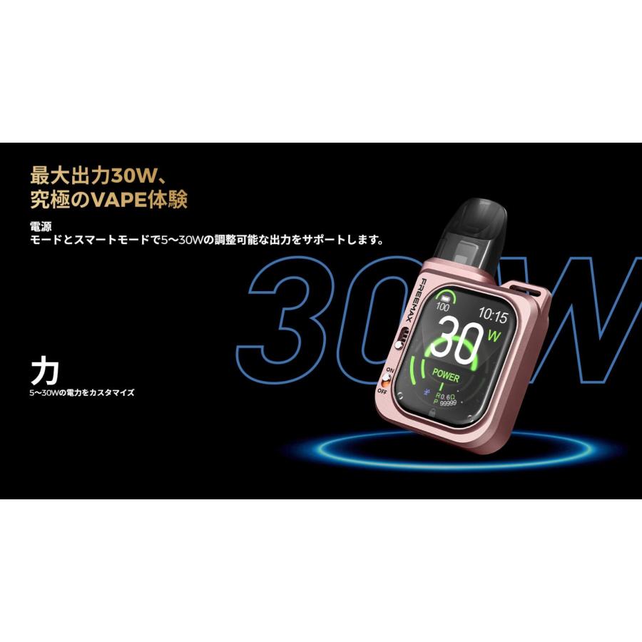 FreeMax Rexa Smart Pod kit 1600mAh vape 本体 ベイプ 電子タバコ シーシャ 水蒸気 持ち運びシーシャ フリーマックス レクサスマート [Q-9] |  | 11