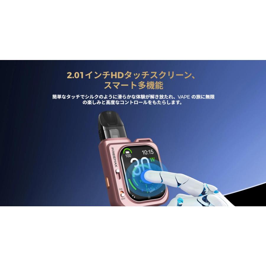 FreeMax Rexa Smart Pod kit 1600mAh vape 本体 ベイプ 電子タバコ シーシャ 水蒸気 持ち運びシーシャ フリーマックス レクサスマート [Q-9] |  | 07