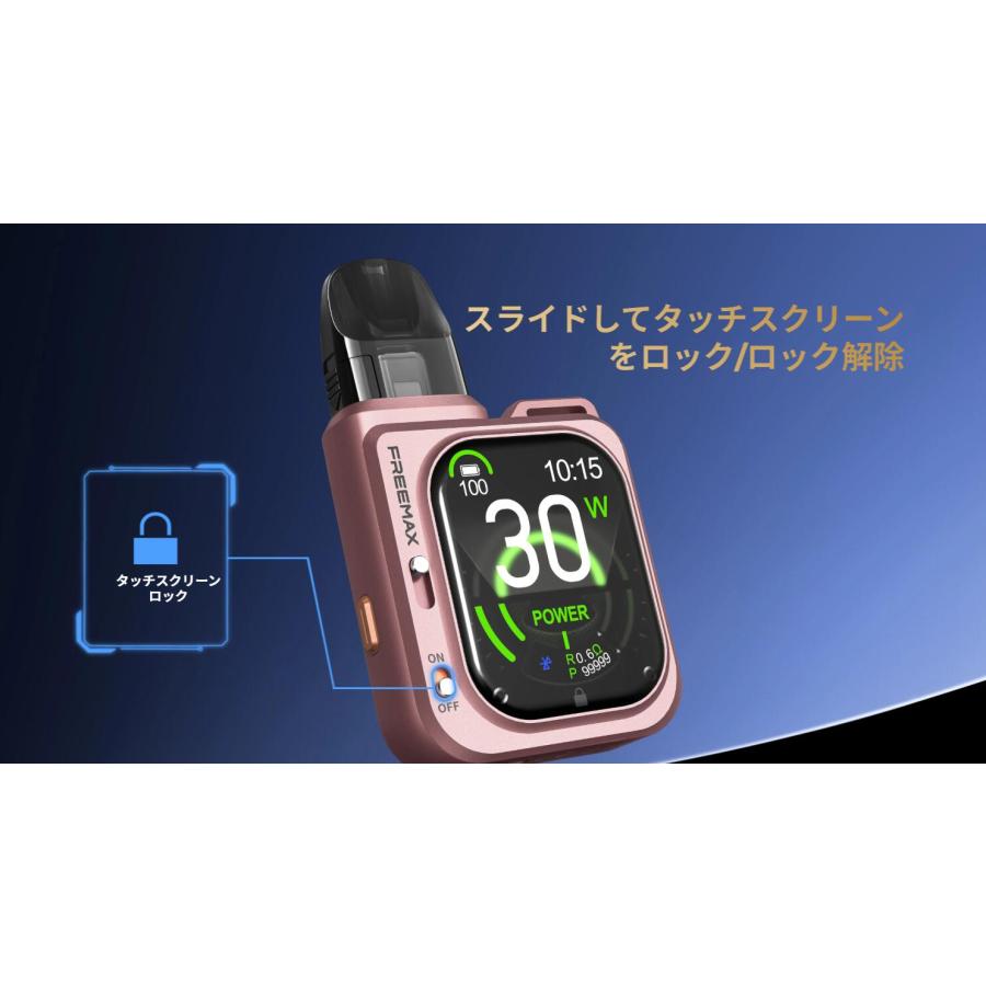 FreeMax Rexa Smart Pod kit 1600mAh vape 本体 ベイプ 電子タバコ シーシャ 水蒸気 持ち運びシーシャ フリーマックス レクサスマート [Q-9] |  | 08