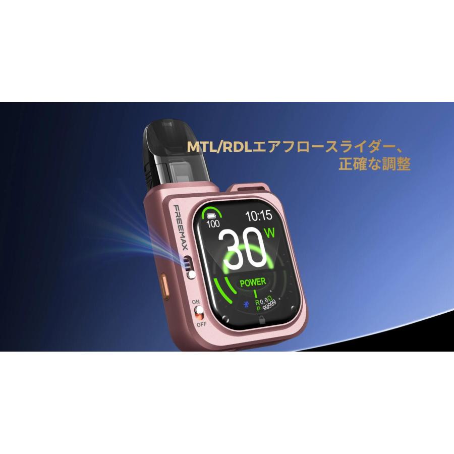 FreeMax Rexa Smart Pod kit 1600mAh vape 本体 ベイプ 電子タバコ シーシャ 水蒸気 持ち運びシーシャ フリーマックス レクサスマート [Q-9] |  | 09