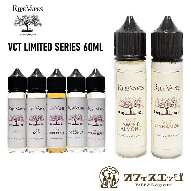 Ripe Vapes 60ml Vctシリーズ ライプベイプス ライブベイプ ライプベイプ リキッド ベイプ 電子タバコ タバコ系 スイーツ系 ニコチン0 タール0 R 17 Ripevapesvcys60 R17 オフィスエッジ 通販 Yahoo ショッピング