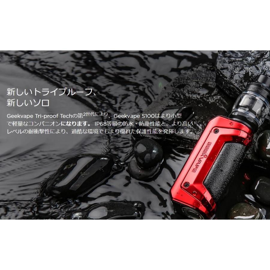 Geekvape S100 Kit (Aegis Solo 2) with Z Sub Ohm 2021 Tank ギークベイプ イージス ソロ 2 キット 電子タバコ ベイプ vape [R-87] |  | 03