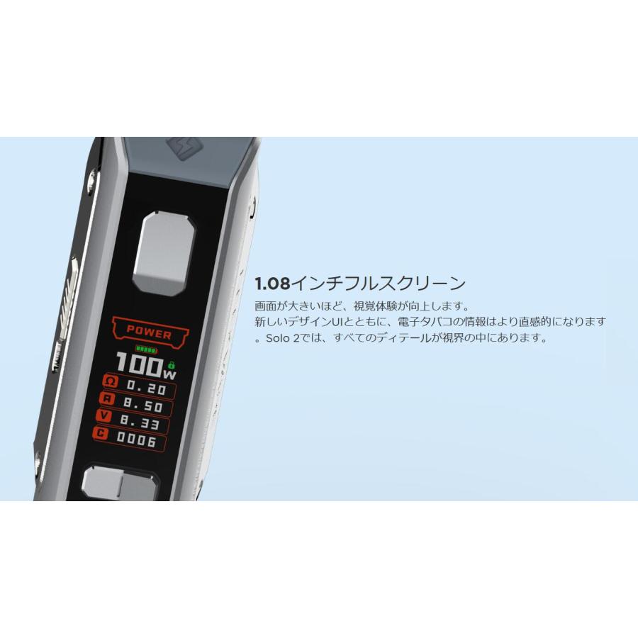 Geekvape S100 Kit (Aegis Solo 2) with Z Sub Ohm 2021 Tank ギークベイプ イージス ソロ 2 キット 電子タバコ ベイプ vape [R-87] |  | 04