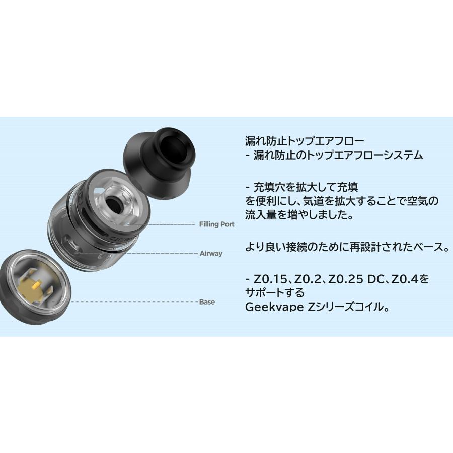 Geekvape S100 Kit (Aegis Solo 2) with Z Sub Ohm 2021 Tank ギークベイプ イージス ソロ 2 キット 電子タバコ ベイプ vape [R-87] |  | 07