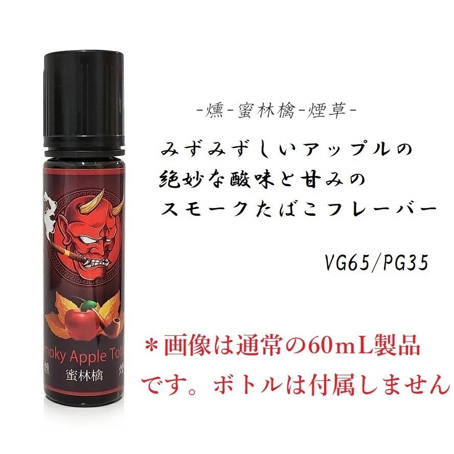 スモーキーアップルサイダーメスカルマルガリータのレシピ