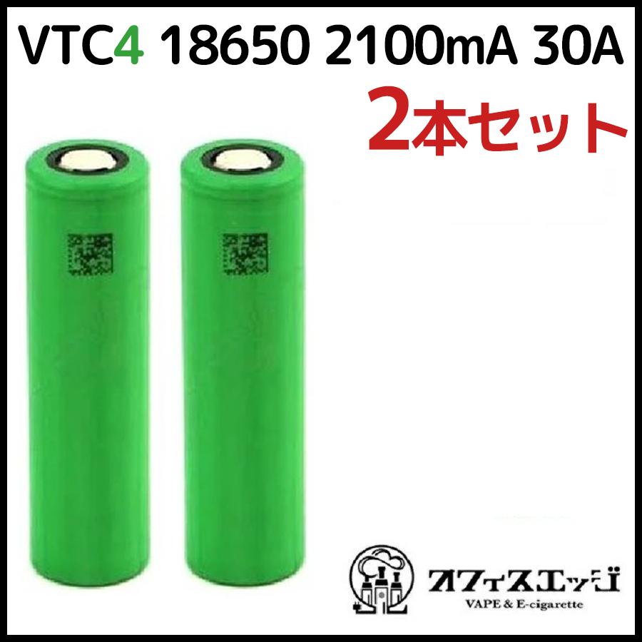 VTC4 MURATA 2本セット US18650 VTC4 2100mAh 30A バッテリー ベイプ 電子タバコ vape フラットトップ 電池 むらた ムラタ [J-49]｜edgejp
