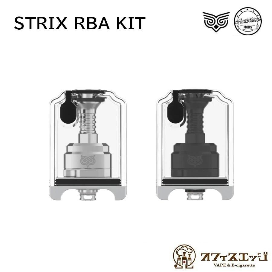 Ambition Mods STRIX RBA KIT ボロタンク互換 BORO互換 タンク付 RBAブリッジ ストリックス アンビションモッズ キリック BB ビレッドボックス [X-44] | 