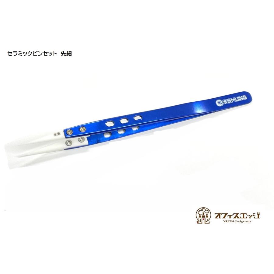 店長セレクション ビルドツール【セラミックピンセット　ストレート　ブルー】ツイーザー 電子タバコ vape ベイプ ビルド ビルドツール リビルダブル［Y-24］ | 