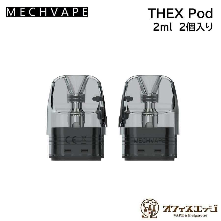 MECHVAPE THEX Pod カートリッジ 2個入り 交換用 スペア メックベイプ テックス 0.6Ω 0.8Ω 1.0Ω THEX SBS POD KIT 用 コイル coil [B-83] | 
