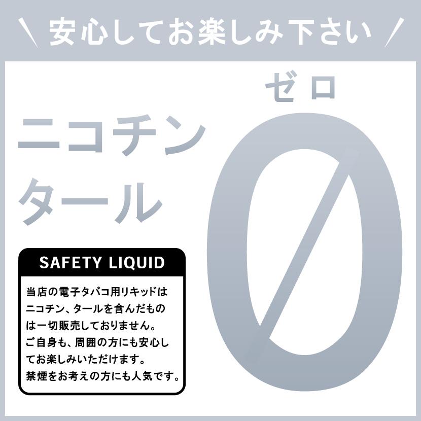 This Is Freebase  Fruity Grape Lemonade 60ml グレープレモネード 電子タバコ vape フレーバー リキッド【ニコチン0 タール0】 [S-13] |  | 02