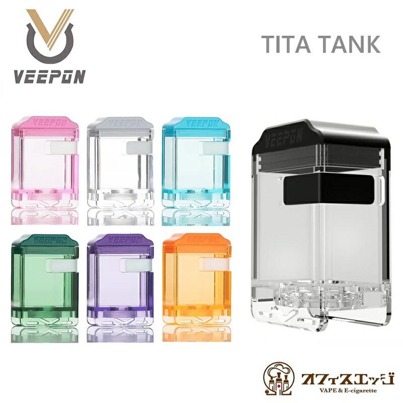 VEEPON TITA TANK BORO互換 ボロシリーズ タンク ヴィープオン チタ