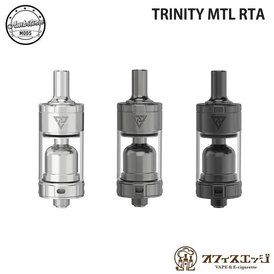 Ambition Mods TRINITY MTL RTA 19.5mm トリニティ アンビションモッズ アトマイザー 電子タバコ vape ベイプ [J-75] | 