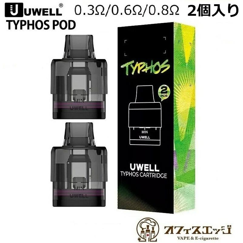 Uwell Typhos Pod カートリッジ 2個入り 6ml ユーウェル タイフォス