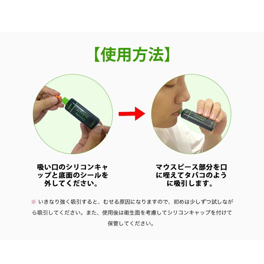 HiNIC Utime Nano 1200回吸引可能 ハイニクユータイムナノ ハイニク