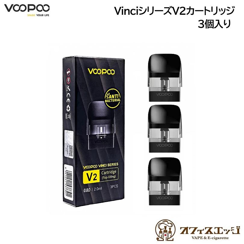 Voopoo Vinci シリーズ V2 カートリッジ POD 2ml 3個入り pod / Drag