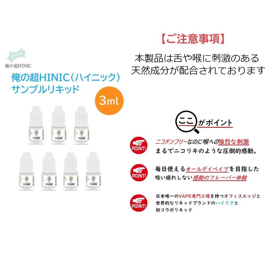 【選べるリキッド1本付き】VOOPOO VMATE PRO パワーエディション ブープー スターターキット 電子タバコ ベイプ vape シーシャ [C-36] |  | 12