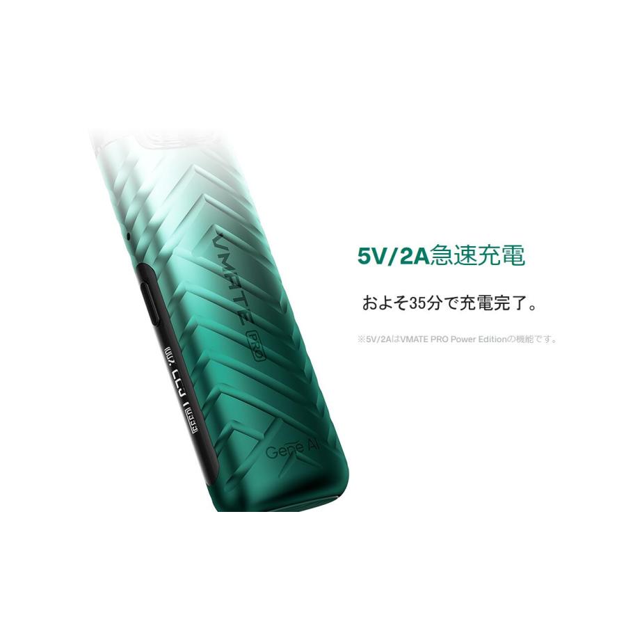 【選べるリキッド1本付き】VOOPOO VMATE PRO パワーエディション ブープー スターターキット 電子タバコ ベイプ vape シーシャ [C-36] |  | 05