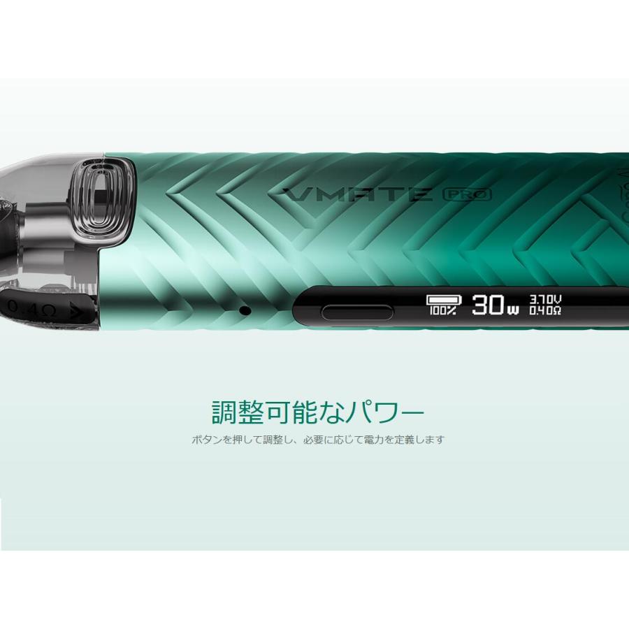【選べるリキッド1本付き】VOOPOO VMATE PRO パワーエディション ブープー スターターキット 電子タバコ ベイプ vape シーシャ [C-36] |  | 07