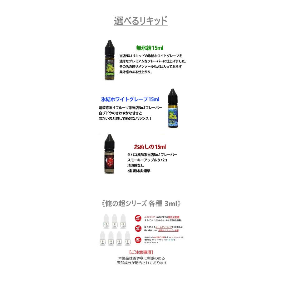 【選べるリキッド1本付き】Voopoo VMATE E2 Pod Kit ブープー 電子タバコ ベイプ vape 本体 水タバコ 持ち運び スターターキット [J-99] |  | 14