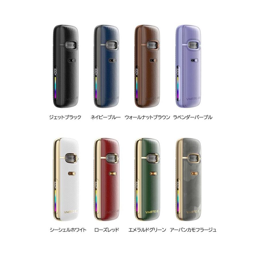 選べるリキッド1本付き】Voopoo VMATE E2 Pod Kit ブープー 電子