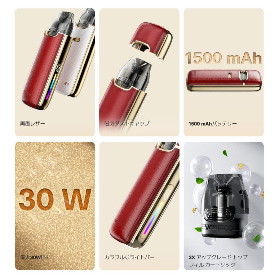 【選べるリキッド1本付き】Voopoo VMATE E2 Pod Kit ブープー 電子タバコ ベイプ vape 本体 水タバコ 持ち運び スターターキット [J-99] |  | 03