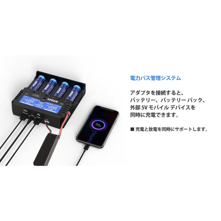 XTAR DRAGON VP4L PLUS 充電器 エクスター 4本充電可能 ドラゴン バッテリーチャージャー 電子たばこ 用 ベイプ vape  [R-88] |  | 04