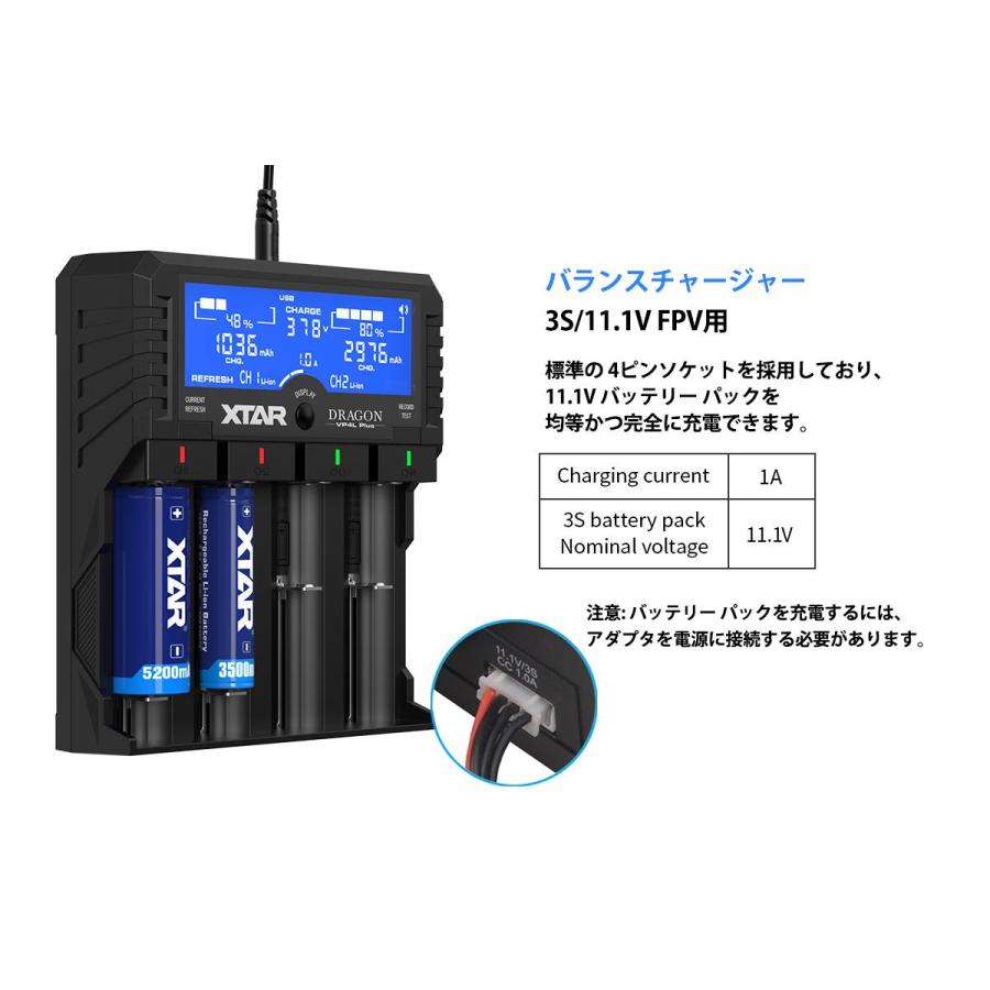 XTAR DRAGON VP4L PLUS 充電器 エクスター 4本充電可能 ドラゴン バッテリーチャージャー 電子たばこ 用 ベイプ vape  [R-88] |  | 05