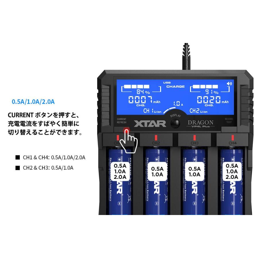 XTAR DRAGON VP4L PLUS 充電器 エクスター 4本充電可能 ドラゴン バッテリーチャージャー 電子たばこ 用 ベイプ vape  [R-88] |  | 06