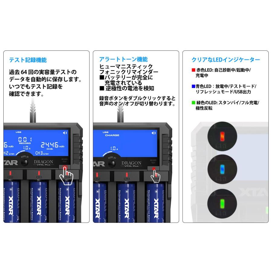 XTAR DRAGON VP4L PLUS 充電器 エクスター 4本充電可能 ドラゴン バッテリーチャージャー 電子たばこ 用 ベイプ vape  [R-88] |  | 07