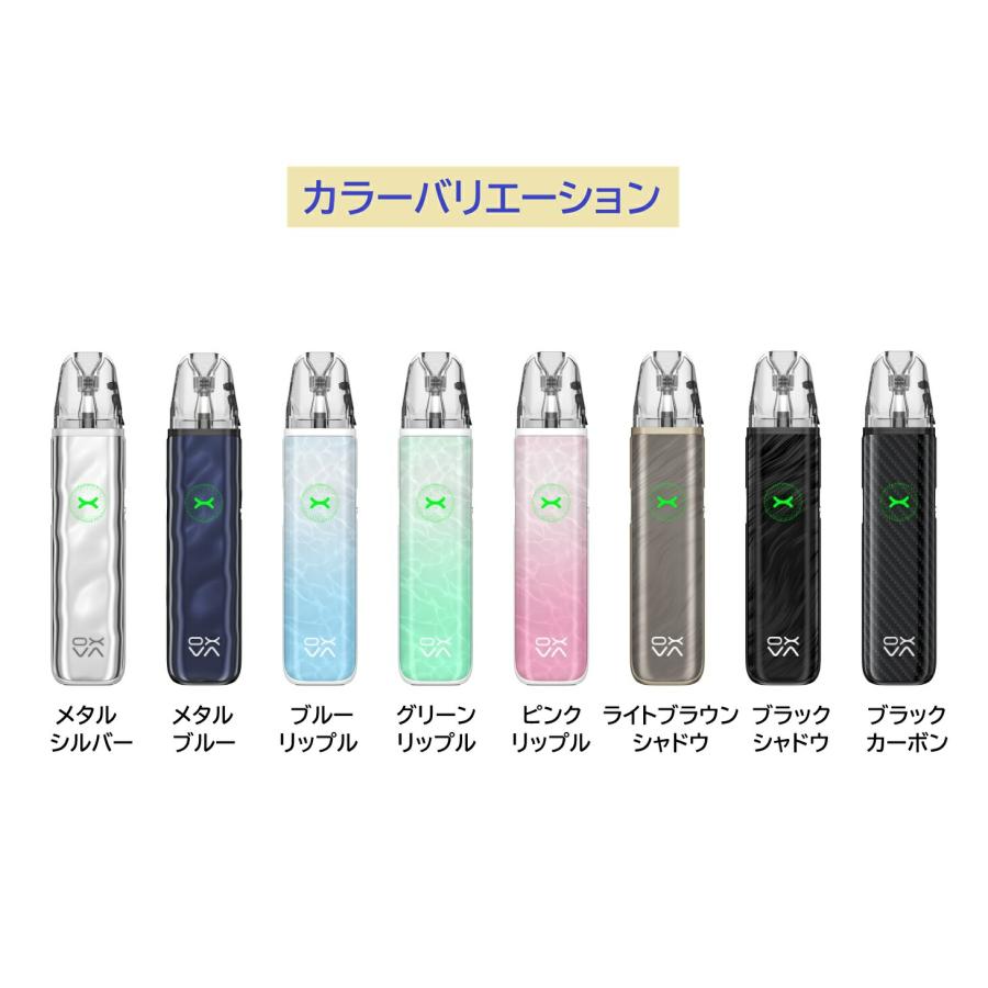 OXVA Xlim Go 2 Pod Kit ベイプ 本体 vape 電子タバコ 水蒸気 シーシャ 軽い 軽量 シンプル スティックタイプ エクスリム  ゴー オキシバ [G-58] : オフィスエッジ - 通販 - Yahoo!ショッピング